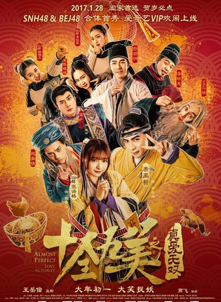 潘斌龙