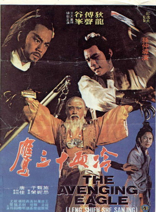 狄龙(香港男演员)