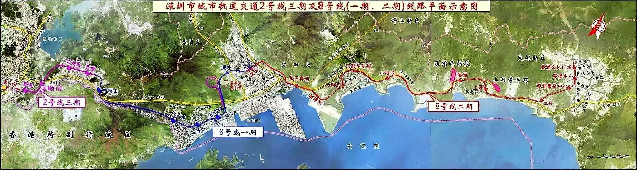 深圳捷运8号线 深圳捷运8号线