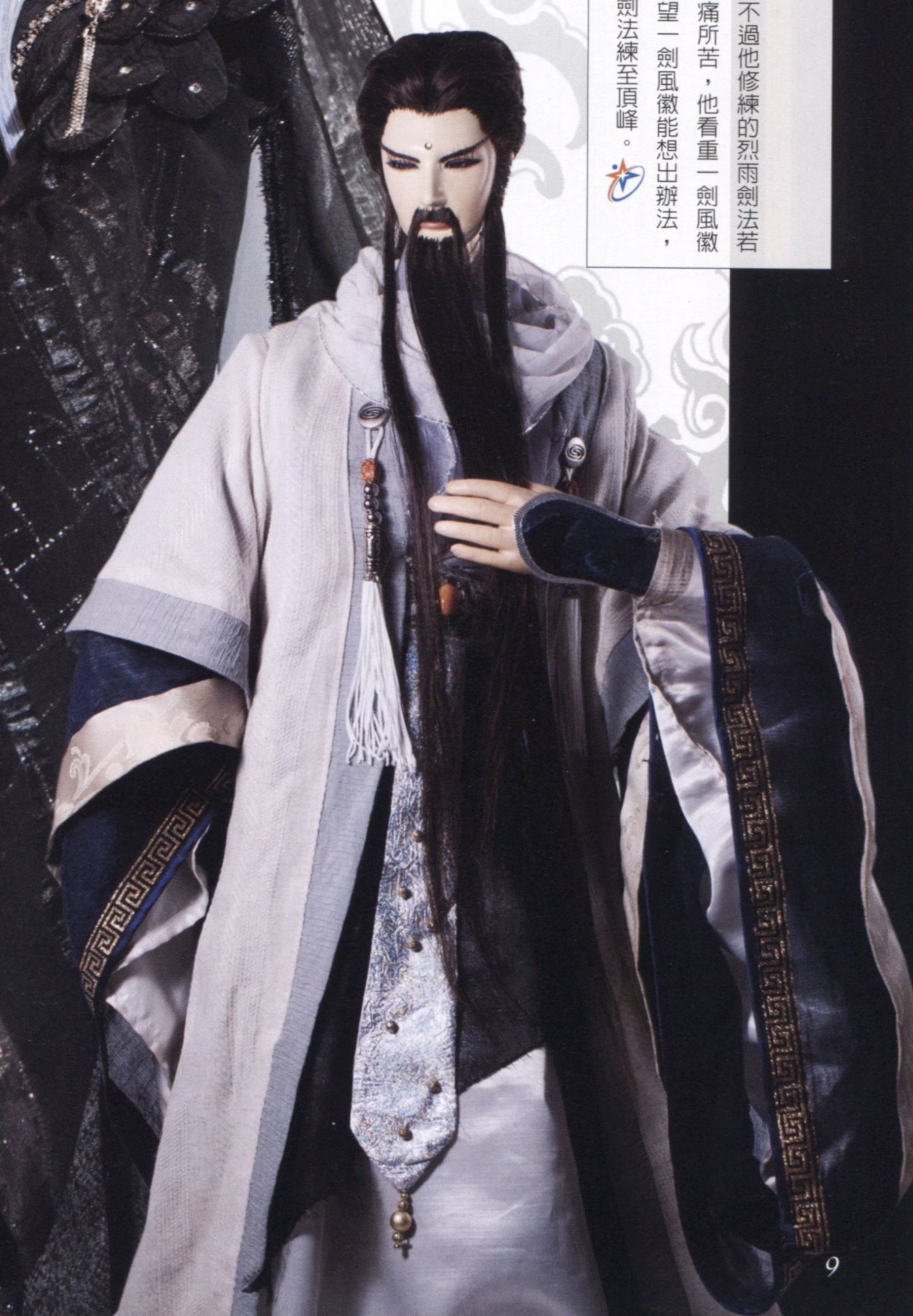 烈霖 烈霖