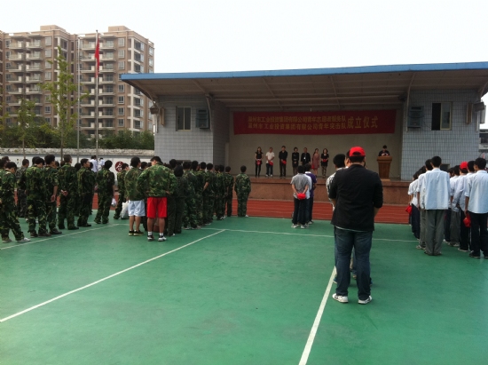 温州机电技师学院 温州机电技师学院