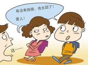 流行语 流行语