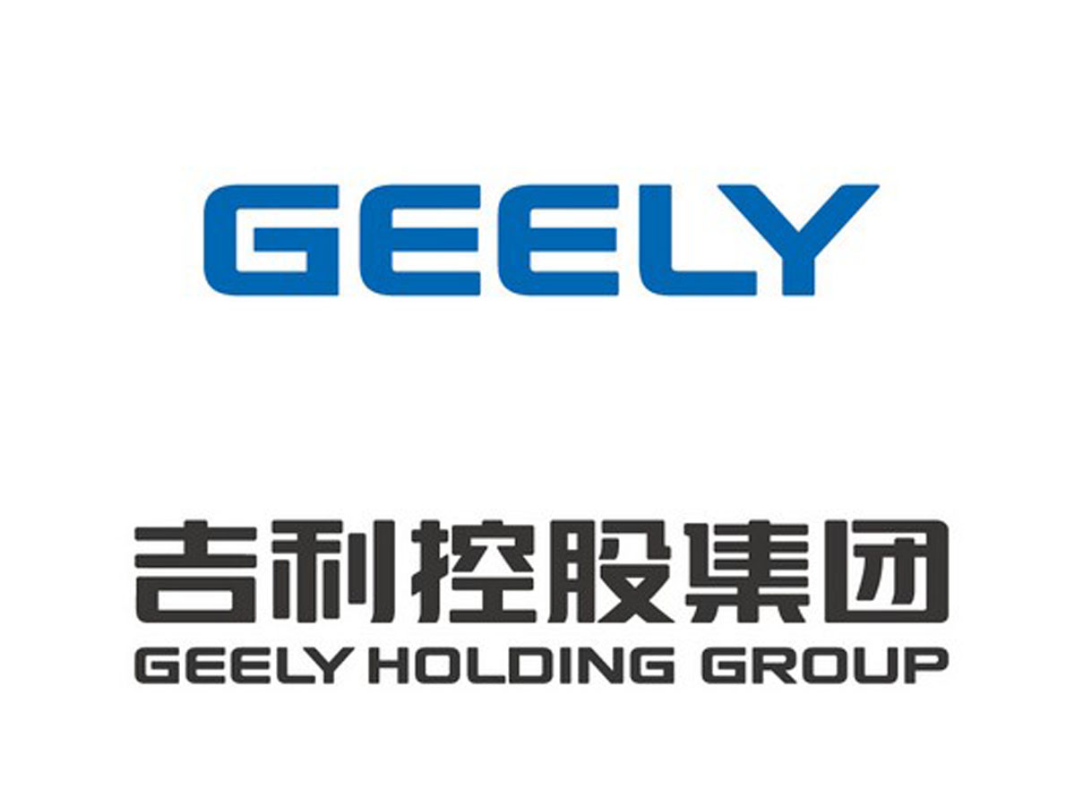 浙江吉利控股集团汽车销售有限公司 浙江吉利控股集团汽车销售有限公司