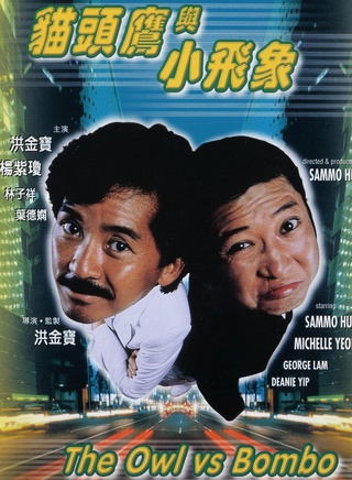 洪金宝