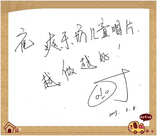 爽乐坊唱片 爽乐坊唱片