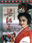 王全有