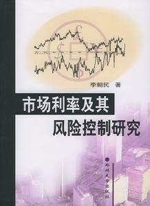 流动性陷阱 流动性陷阱