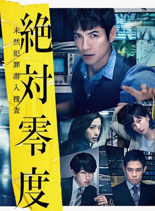 泽村一树
