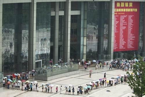 浙江自然博物院 浙江自然博物院