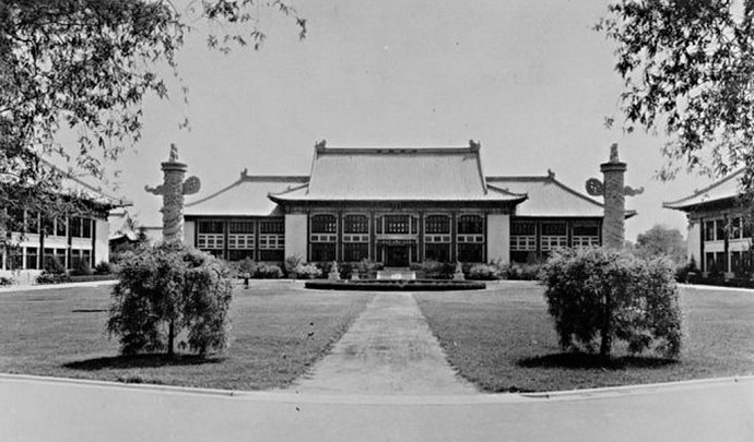 燕京大学 燕京大学