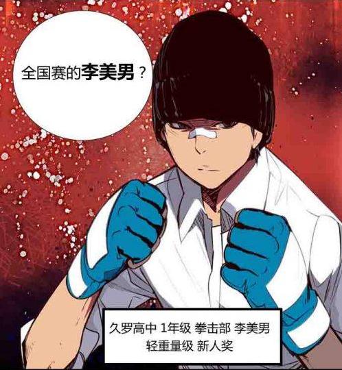 狂野少女(漫画作品)