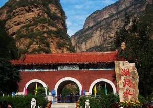湖洞水自然风景区 湖洞水自然风景区