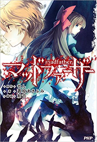 狂父(单行本版) 狂父(单行本版)