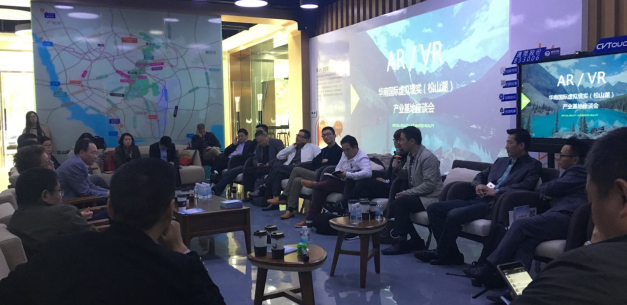 深圳市虚拟现实产业联合会