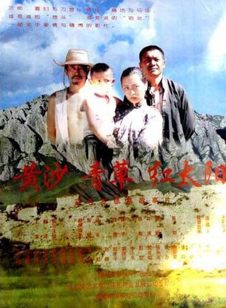 王刚(中国内地影视男演员、主持人)
