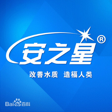 深圳市安吉尔实业有限公司 深圳市安吉尔实业有限公司