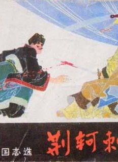 王千源