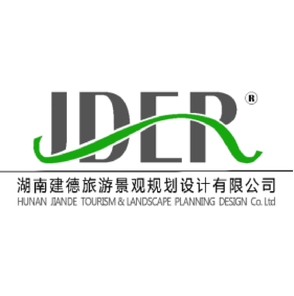 湖南建德旅游景观规划设计有限公司 湖南建德旅游景观规划设计有限公司