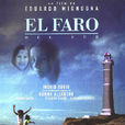 灯塔(阿根廷1998年Eduardo Mignogna执导电影) 灯塔(阿根廷1998年Eduardo Mignogna执导电影)