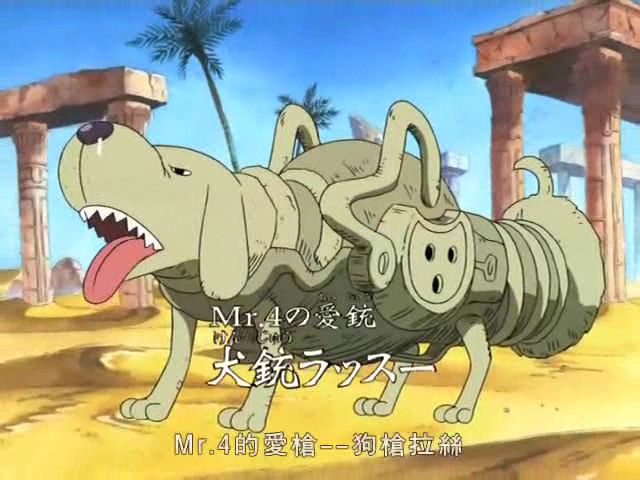 犬犬果实 犬犬果实