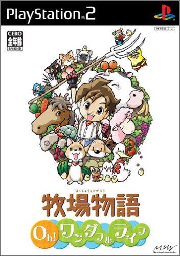 牧场物语喔！美妙人生