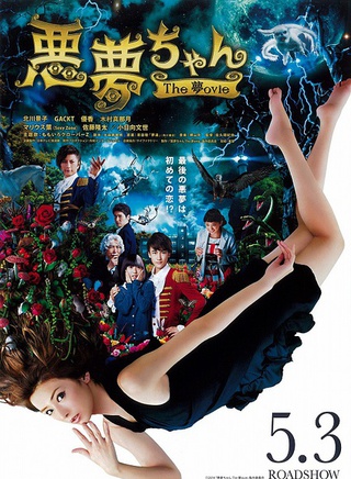 玉井诗织