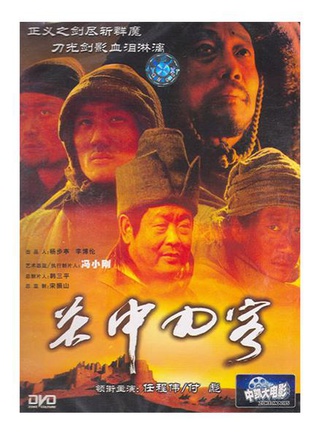 王大治