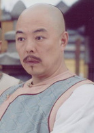 满汉全席(2004年徐峥、张庭主演电视剧)
