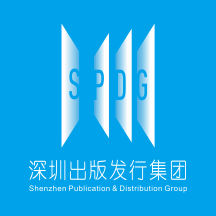 深圳出版发行集团新logo 深圳出版发行集团新logo