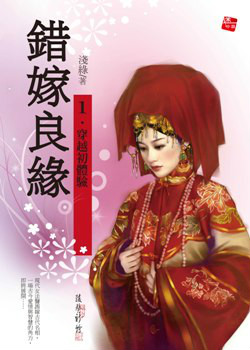 浅绿 浅绿