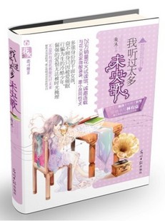漩沐 漩沐
