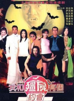炜烈