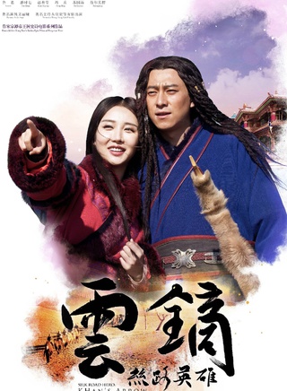 潘时七