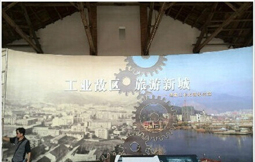 湾里工业文明纪念馆 湾里工业文明纪念馆