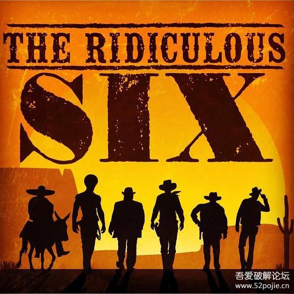 滑稽六人组 滑稽六人组