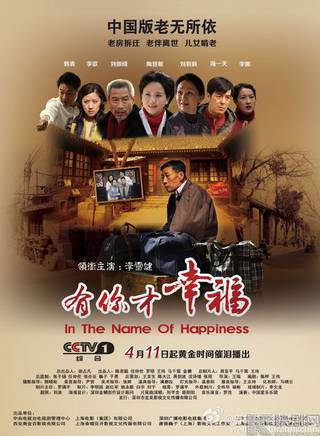 王天泽(中国内地影视童星演员)