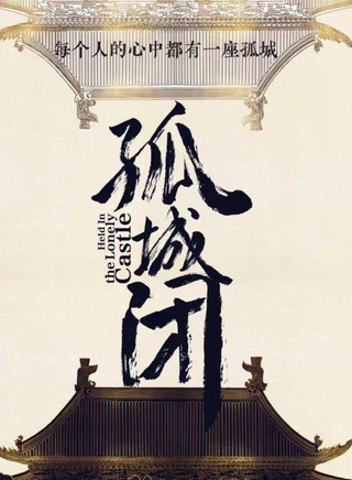 王凯(中国内地男演员)