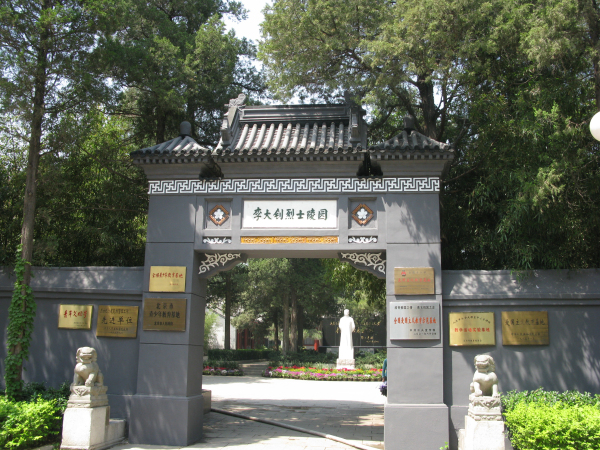 海淀区(海淀一般指本词条)
