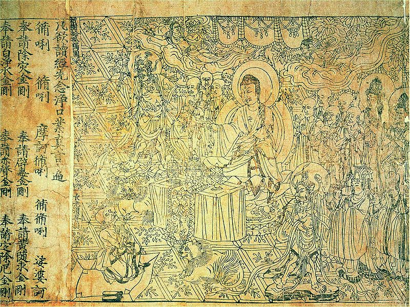 敦煌出土的唐代金刚经 敦煌出土的唐代金刚经