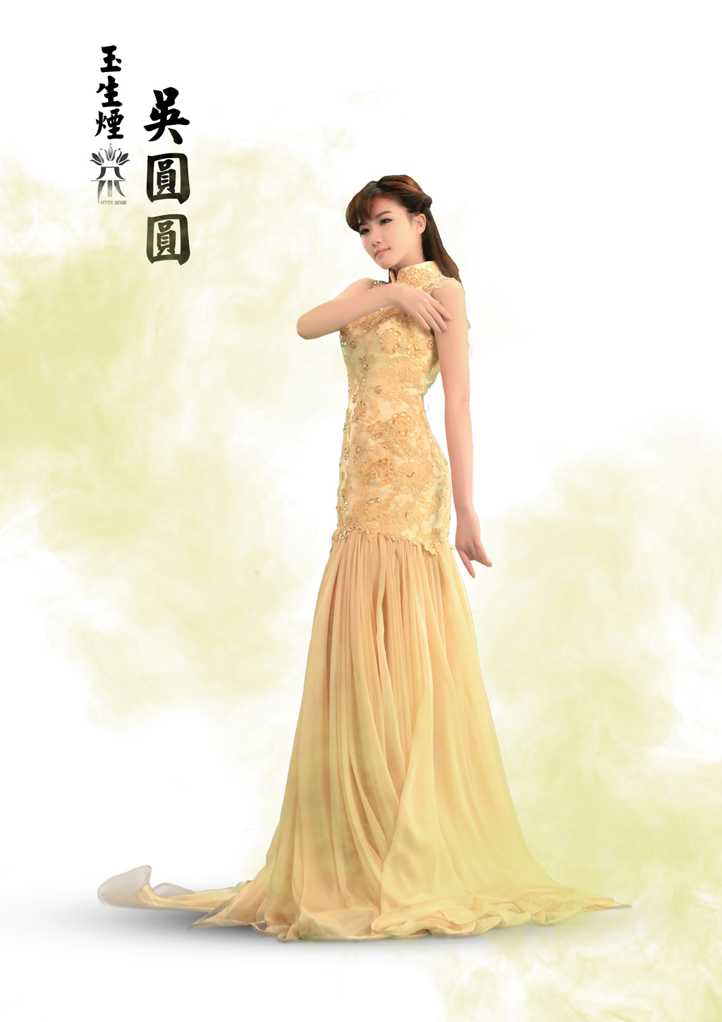 五朵·吴圆圆 五朵·吴圆圆