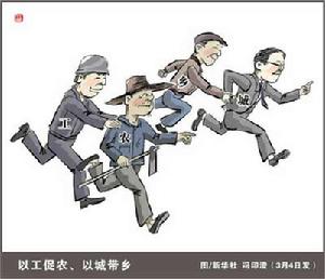 中国的政治体制改革滞后于经济体制改革 中国的政治体制改革滞后于经济体制改革