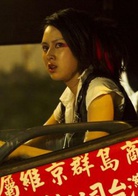 乌龙戏凤2012
