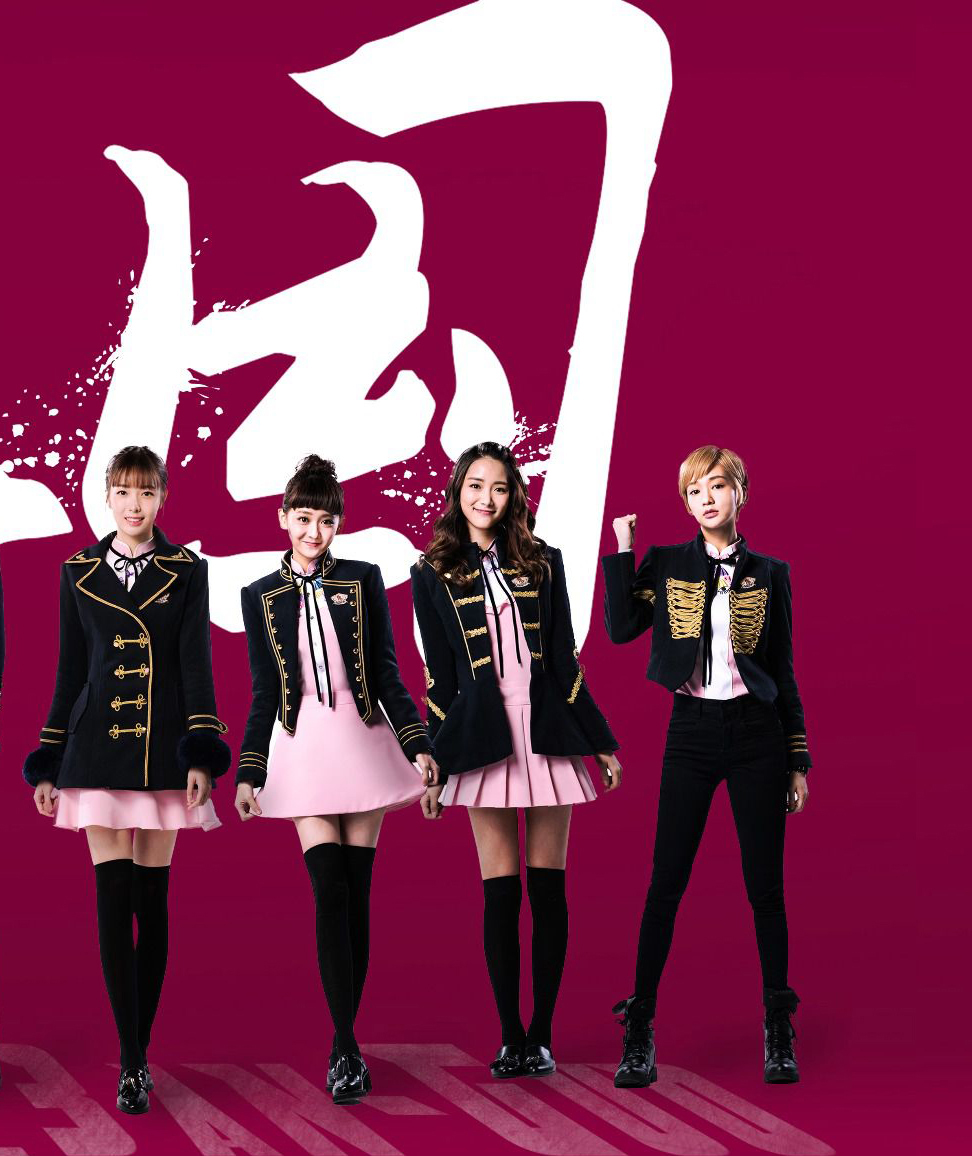 泪了(KOGIRLS演唱歌曲) 泪了(KOGIRLS演唱歌曲)