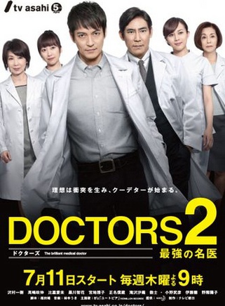 泽村一树