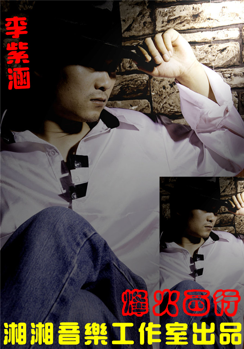 湘湘音乐工作室 湘湘音乐工作室