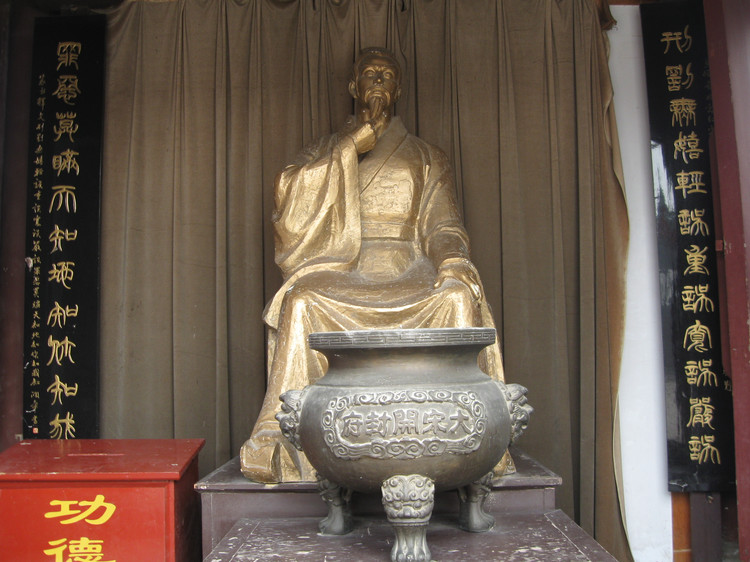 萧何 萧何
