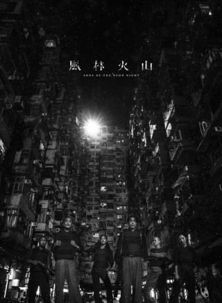 牛钸斯