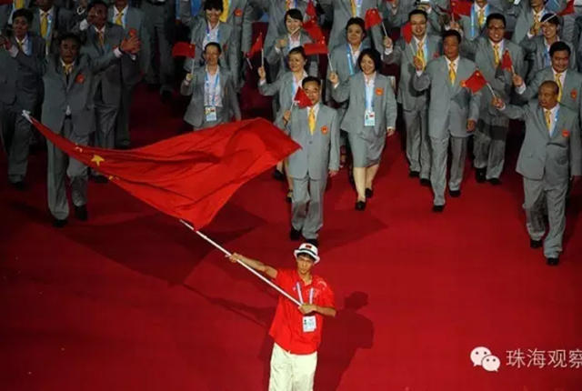 王宇担任大运会中国代表团旗手 王宇担任大运会中国代表团旗手