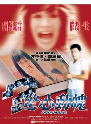 洪金宝