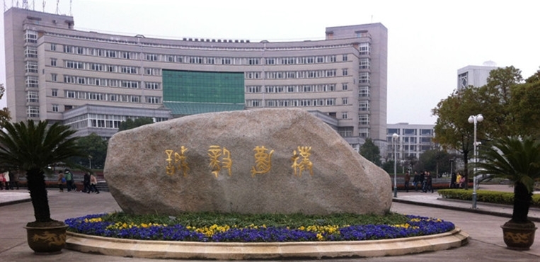 校训石 校训石